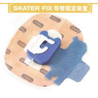 SKATER FIX 引流管固定装置